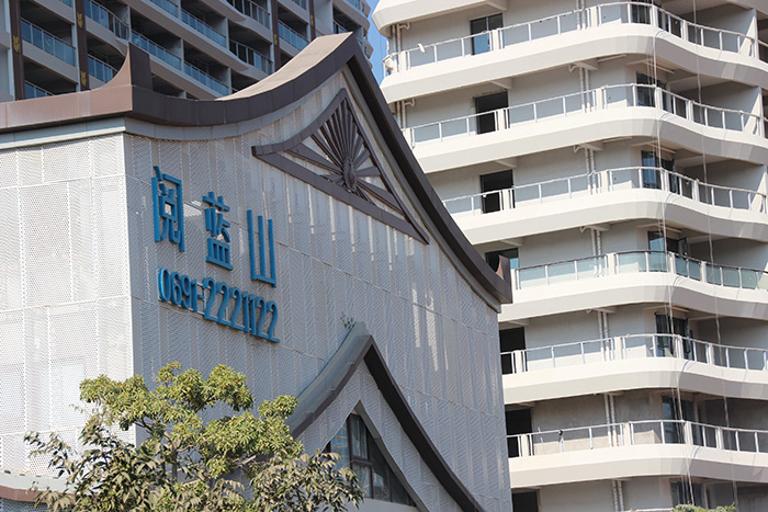 西雙版納閱藍(lán)山高檔住宅沖孔鋁單板、異型鋁單板項(xiàng)目