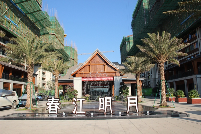 西雙版納春江明月高檔小區(qū)室外鋁單板裝飾項目